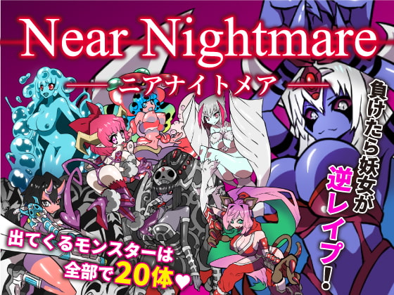 Near Nightmare poster