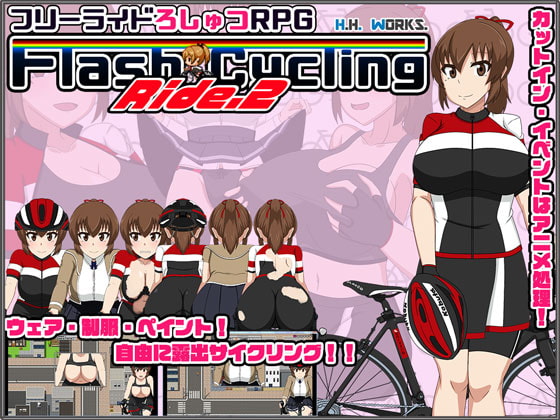 FlashCyclingRide.2 [Free Ride Exhibitionist RPG] poster