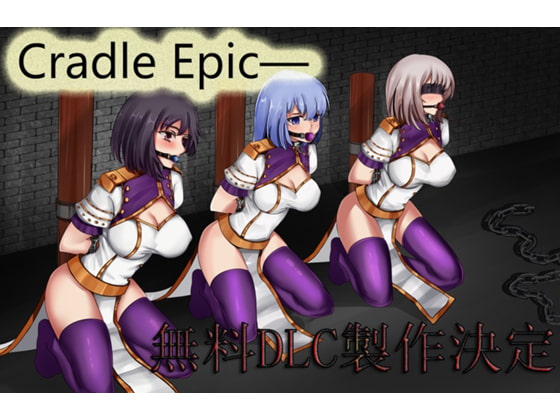Cradle Epic - Warrior Princess Arena - poster