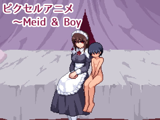 ピクセルアニメ～Meid&Boy poster