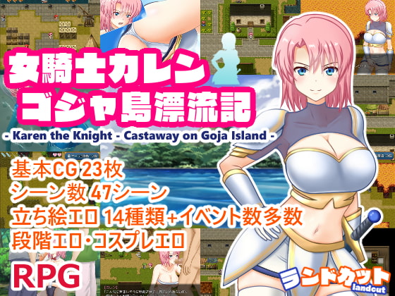 Karen the Knight - Castaway on Goja Island poster