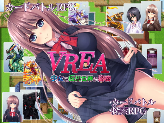 VREA The Girl and the Secret of the Virtual World poster