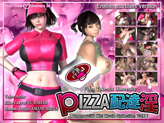 Pizza Takeout Obscenity (w/English subtitles) poster