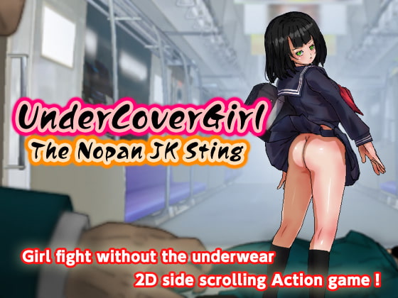 Undercover Girl: The Nopan JK Sting poster