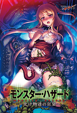 Monster Hazard ~Bakemono-tachi no Kyouen~ poster