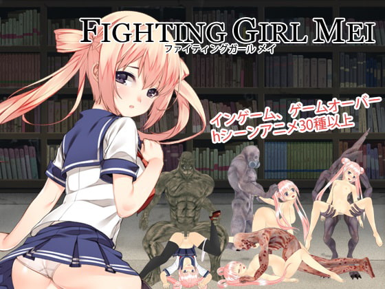 FIGHTING GIRL MEI poster