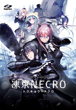 Tokyo Necro poster