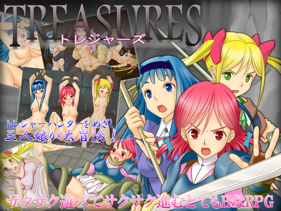 Treasures poster