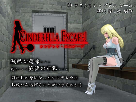 Cinderella Escape! poster