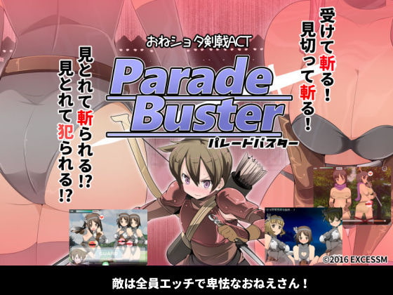 Parade Buster poster