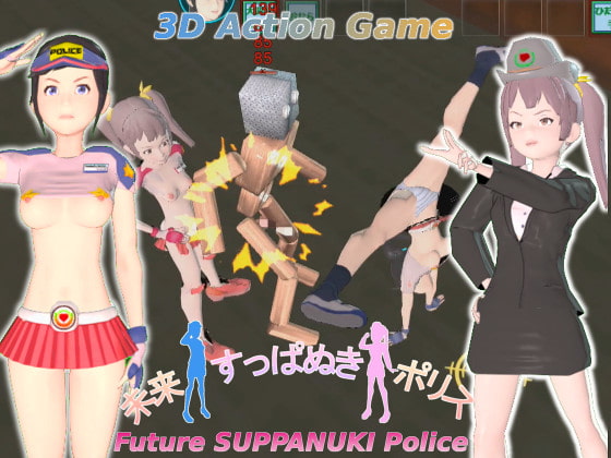 Future SUPPANUKI Police[English Ver.] poster