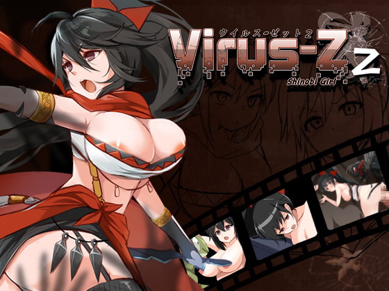 Virus Z 2 poster