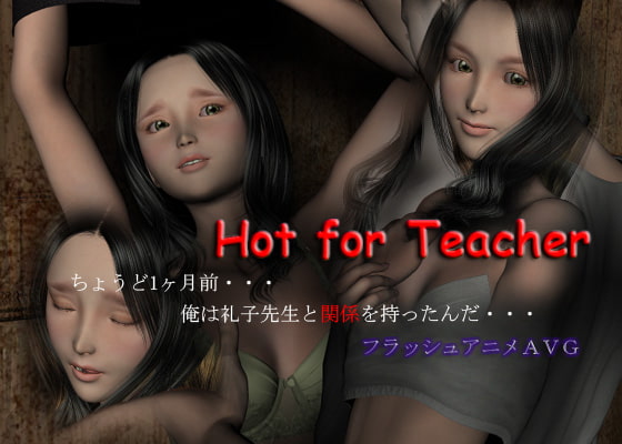 Hot for Teacher poster