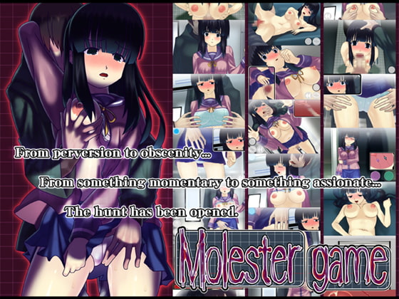 Molester Game (Text: English/Voice: Japanese) poster
