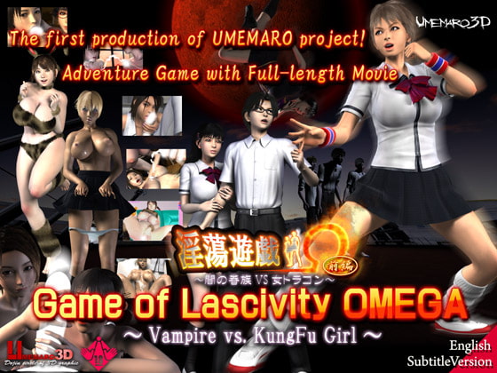 Game of Lascivity OMEGA (The First Volume): Vampire vs. KungFu Girl (English version) poster