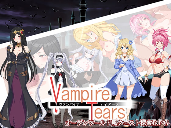 Vampire Tears poster