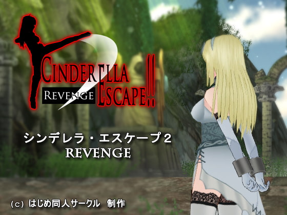 Cinderella Escape!! 2 Revenge poster