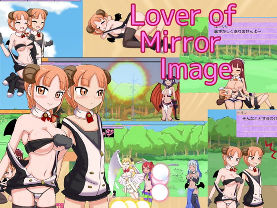 Lover of Mirror Image: Main Edition poster