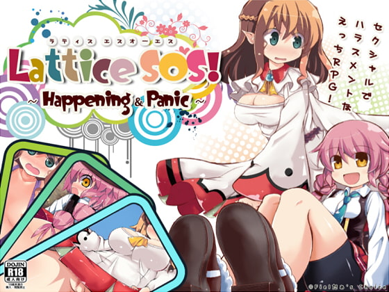 Lattice SOS! ~Happening&Panic~ poster