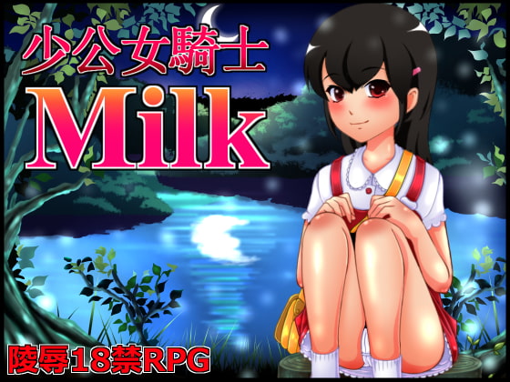 Milk Porn Games - Girl Knight MILK - free porn game download, adult nsfw games for free -  xplay.me