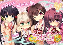 Real Eroge Situation! Hx3 poster