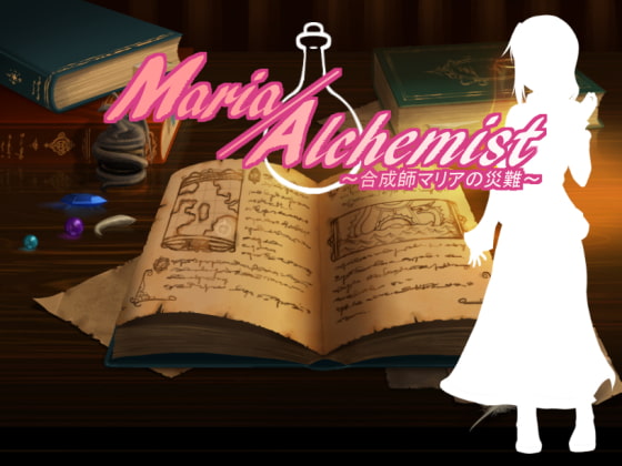 Maria/Alchemist ~Synthetist Maria's Tragedy~ poster