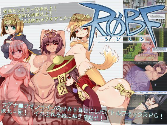 ROBF poster