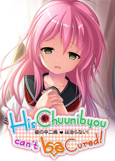 His Chuunibyou Can't Be Cured! poster