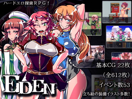 EDEN [Japanese Ver.] poster