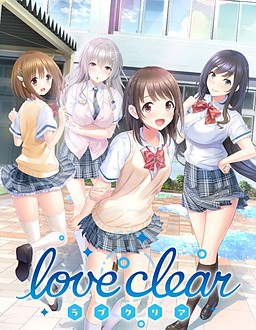 Love Clear poster