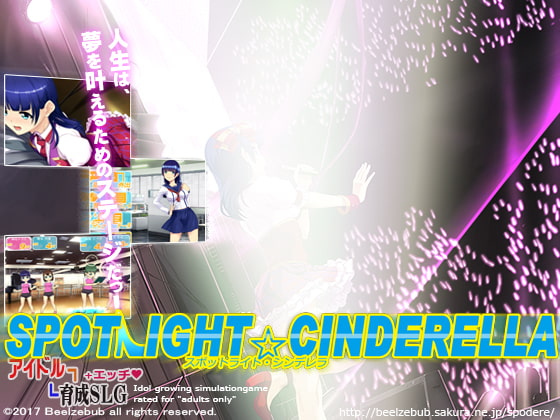 Spotlight * Cinderella poster