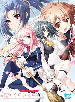 Sakura Sakura poster