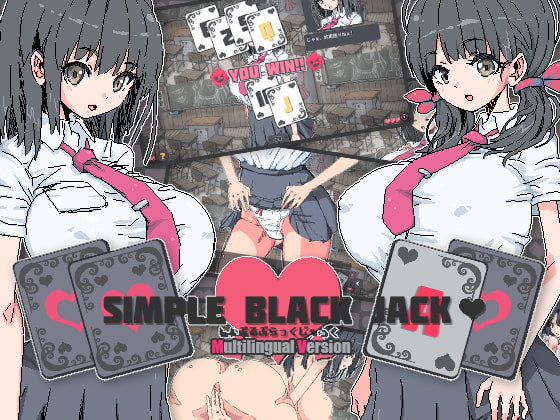 Simple Black Jack [Multilingual Windows Ver.] poster