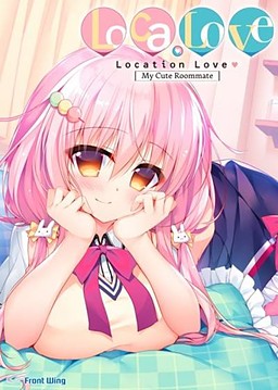 Loca Love - Dousei x Kouhai poster