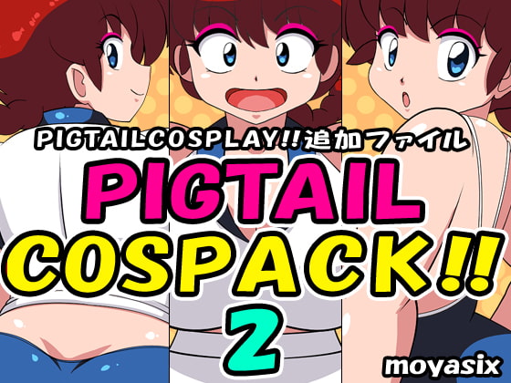 PIGTAIL COSPACK 2 poster