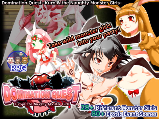 Domination Quest: Kuro & the Naughty Monster Girls poster