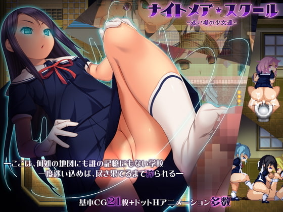 Xxx English Daonlod - Nightmare School ~Lost Girls~ [English ver.] - free porn game download,  adult nsfw games for free - xplay.me