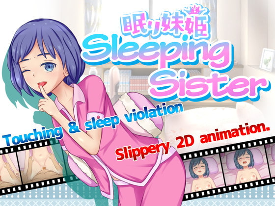 Sleeping Sister (English version) poster