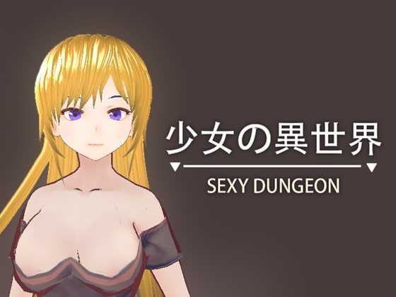 SEXY DUNGEON poster