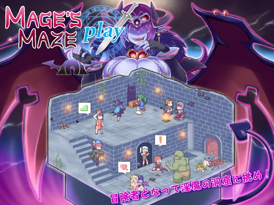 MAGE'S MAZE Play ~Adventurers in the Succubus' Cavern~ poster