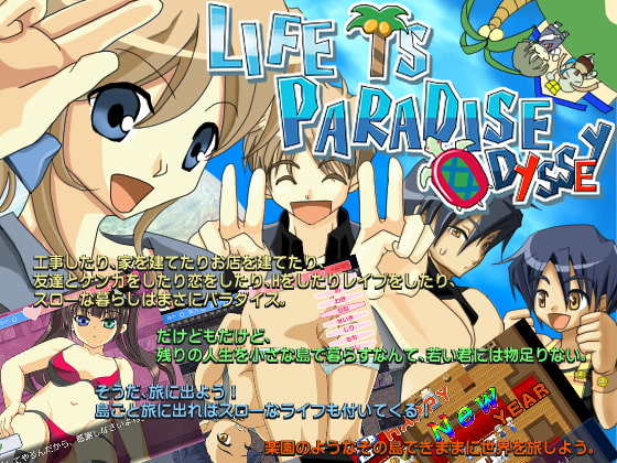 LIFE IS PARADISE ODYSSEY poster