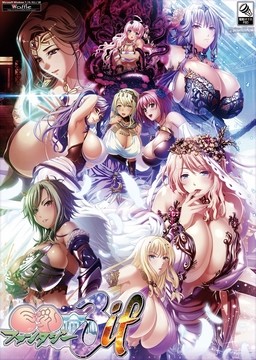 Kyonyuu Fantasy 3 if poster