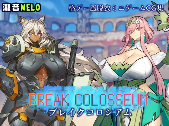 Break Colosseum poster