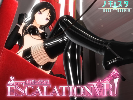 Escalation VR! poster