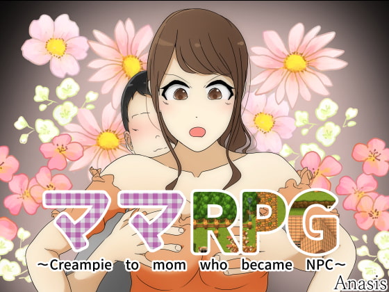 MamaRPG ～Creampie to mom who became NPC～ poster