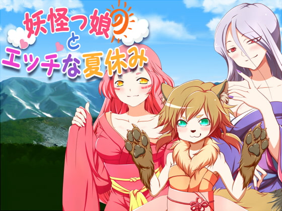 Sexy Summer Vacation with Yokai Girls poster
