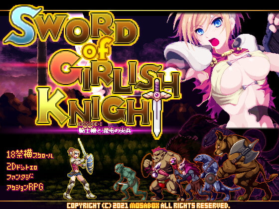 Sword of Girlish Knight poster