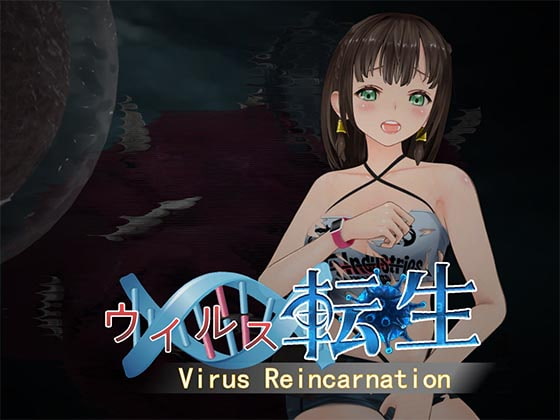 Virus Reincarnation poster