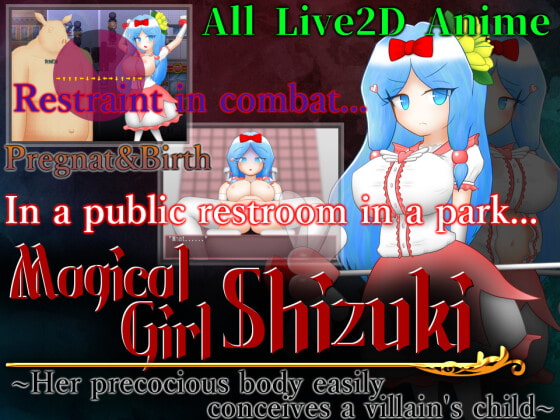 Magical Girl Shizuki ~Her precocious body easily conceives a villain's child~ (English ver.) poster