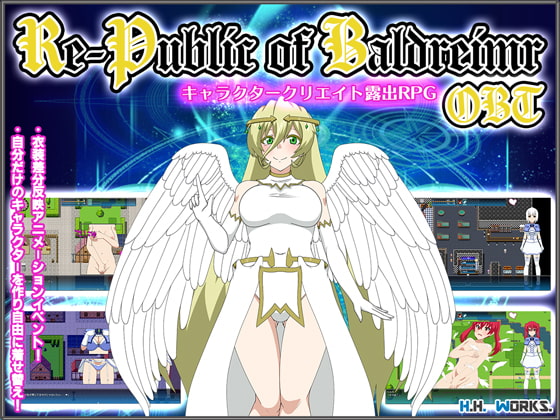 Re-Public of Baldrheimr OBT【キャラクタークリエイト露出RPG】 poster